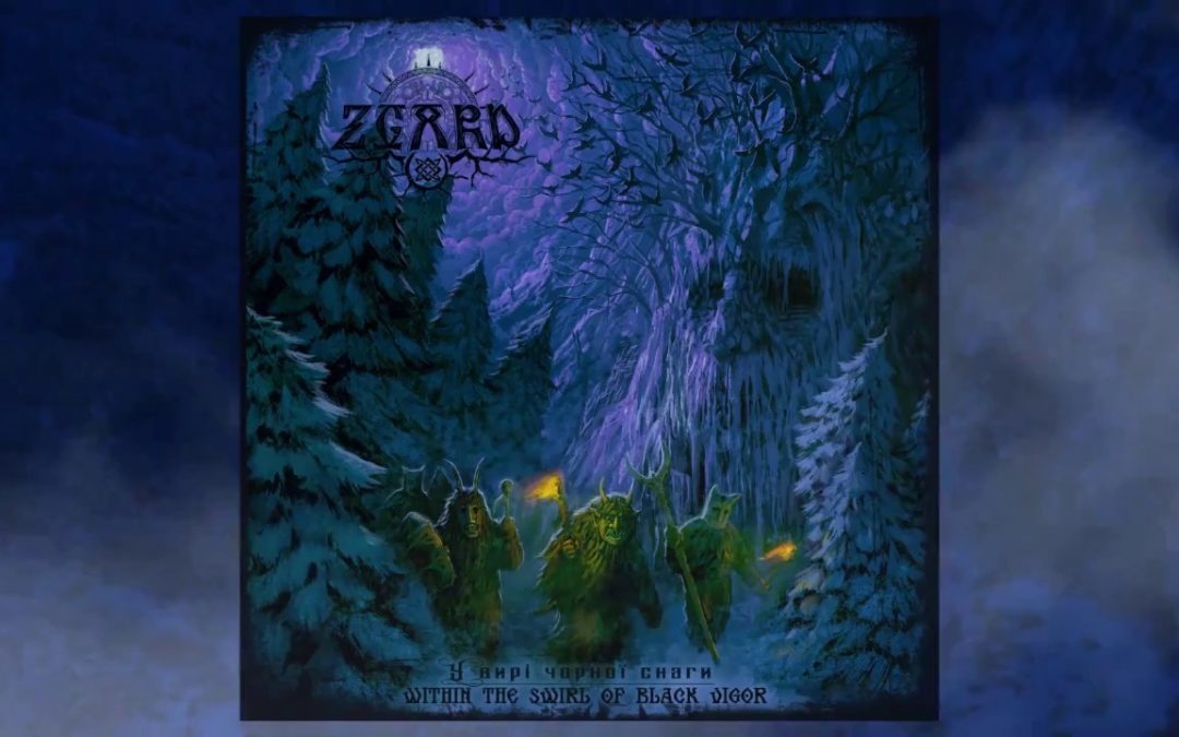 Zgard – Within the Swirl of Black Vigor