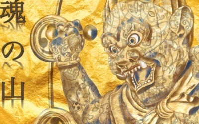 EXCLUSIVE TRACK PREMIERE: Et Moriemur – Takamagahara